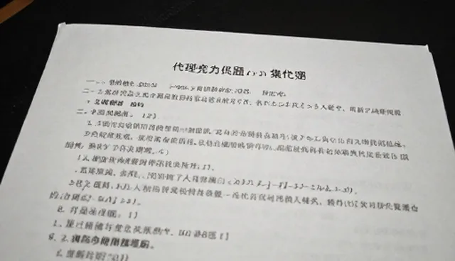 商品定制与标准化生产：实际选择与业务发展趋势